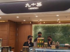 -北京SKP
