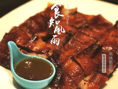 -南京富力万达嘉华酒店·游宴一品淮扬中餐厅