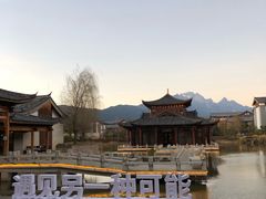 -丽江金茂凯悦臻选酒店-滇香馆