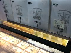-泸溪河桃酥(秦淮夫子庙一店)