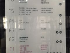 -百荣世贸商城
