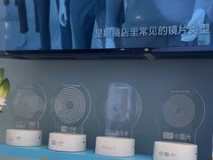 -宝岛眼镜(长沙侯家塘店)