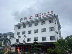 -头上红煨盐鸡·非遗院子餐厅
