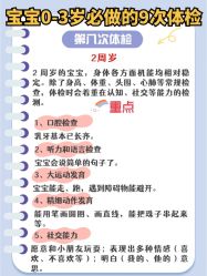 -北京嘉禾国际母婴产后康复中心(南苑中心店)