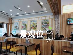 大堂-敏丁拌饭(中街总店)