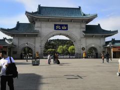 -北山公园
