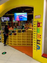 -蹦蹦跳跳(新奥购物中心店)