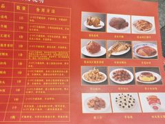 -阿庄新豫菜(通泰路店)