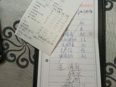 账单-岭南海晏楼(滨江东总店)