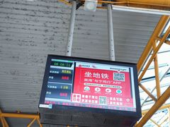 -万达茂商场(南京仙林店)