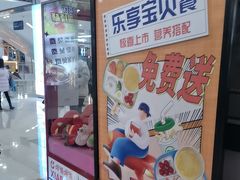 -呷哺呷哺(孝义万达店)