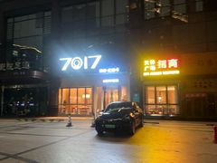 -7017浙菜•建德味(市心北路店)