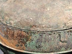 -深圳博物馆(古代艺术馆)