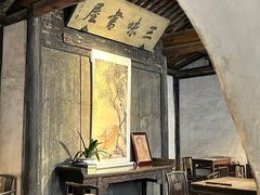 -绍兴鲁迅故里·沈园景区