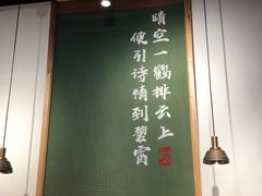 -和府捞面(EAC店)