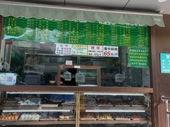 -老回回饺子馆(海洋馆店)