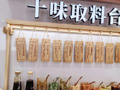 -小满手工粉(北京来福士店)