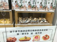 -凯斯汀蛋糕(大学城店)
