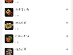 -俊熙家点餐式自助烤肉店(1227广场店)