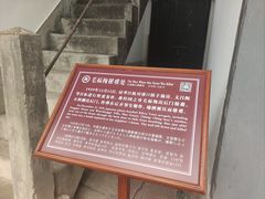 -蒋氏故居