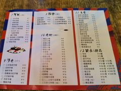 -米彩料理(西丽店)
