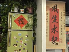 -永安里地摊烤肉(首创店)