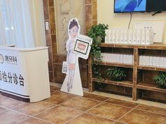 -唐牙科(顺心店)
