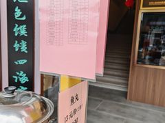 -安泰楼·佛跳墙创始人·传统闽味早茶·酒楼(三坊七巷闽菜地标店)