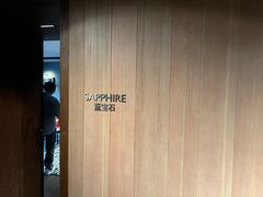 -宝丽轩中餐厅BAOLIXUAN
