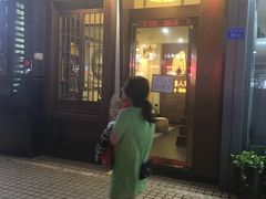 -沐善人家中医·推拿·理疗·三伏灸(新洲店)