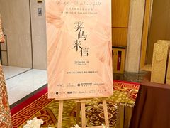 -宝利来国际大酒店(机场店)