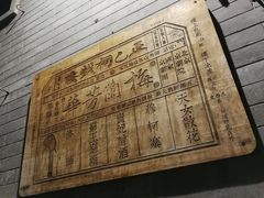 -正乙祠戏楼