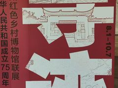 -湖州博物馆