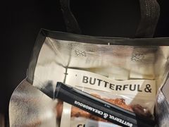 -B&C黄油与面包·THE GARDEN BAKERY概念店(世纪汇店)