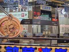 -敏华冰厅(平安金融中心店)