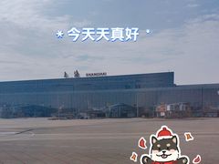 -上海虹桥国际机场