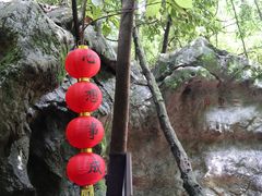 -杭州西湖风景名胜区-三生石