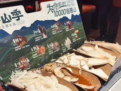 -芸山季·云南野生菌火锅(人民广场来福士店)