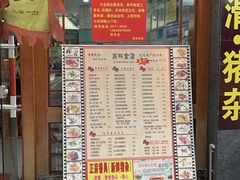 -荔林食店(西华路店)