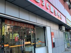 -联想百应·电脑维修(朝阳金台里店)