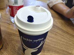 -luckincoffee瑞幸咖啡(创汇首座店)