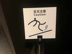 -东京国立博物馆