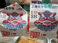 -上海哈尔滨食品厂(浦商百货昌里店)