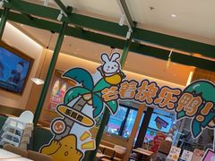 -乐凯撒披萨(喜荟城店)