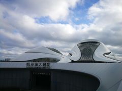 -哈尔滨大剧院