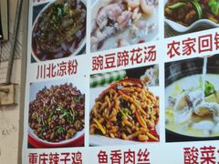 -胖娃古镇鸡杂(磁器口总店)