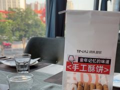 -缇纳甜妮·西餐·甜点(商字店)