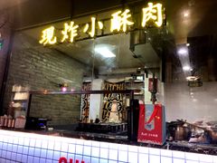 门面-搓火大都会(广安门总店)