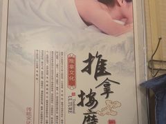 -康之道盲人按摩(No.3台北路店)