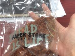 焦糖可頌-PAPER STONE BAKERY(天环店)